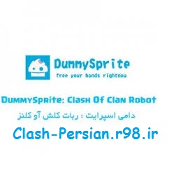 دانلود جدیدترین نسخه ربات دامی اسپرایت برای اندروید